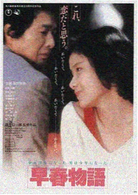 三寸金莲电影 女主角 林若溪